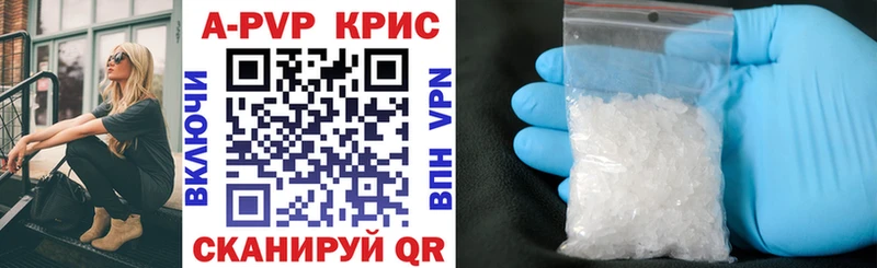 Купить закладку Альфа ПВП  Мефедрон  Гашиш  АМФЕТАМИН  Cocaine  Кириши