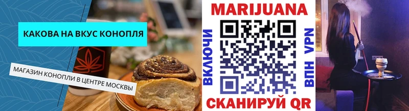 Еда ТГК марихуана  Купить закладки  Кириши 