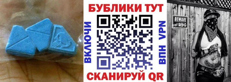 ЭКСТАЗИ 280мг  Купить закладки  Кириши 