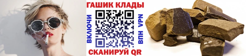Гашиш хэш  Купить закладки  Кириши 