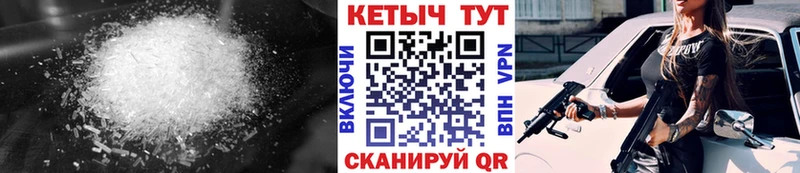 Купить где Кириши КЕТАМИН ketamine