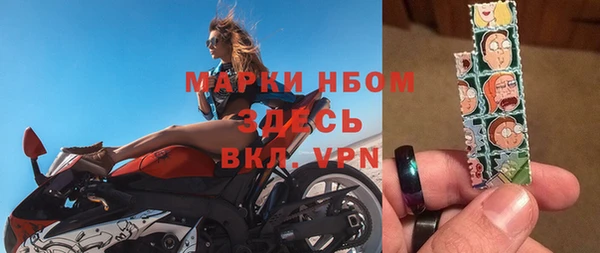 2c-b Зерноград