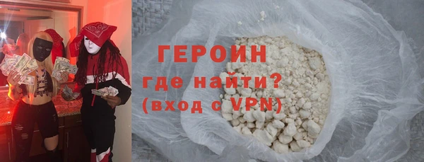 прущая мука Зеленокумск