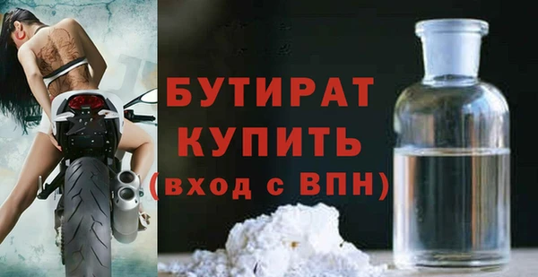 стаф Каменногорск