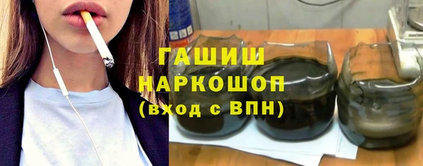 героин Иннополис