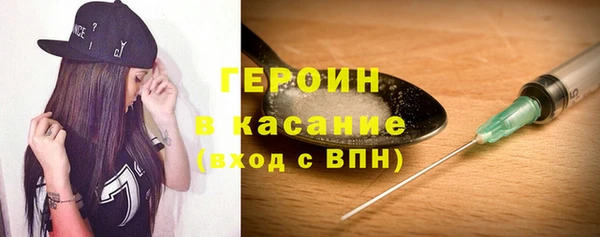 2c-b Зерноград
