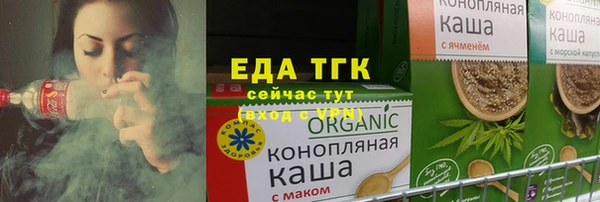 2c-b Зерноград