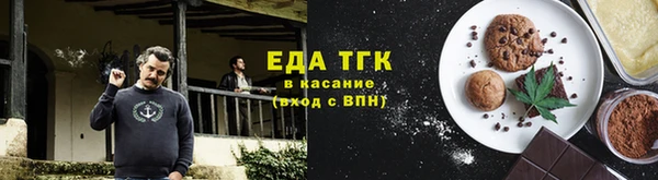кокаин VHQ Каменка