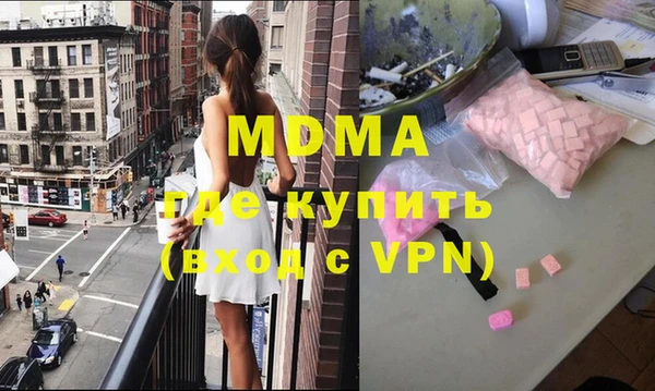 PSILOCYBIN Зеленодольск