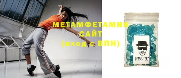 альфа пвп Каменск-Шахтинский