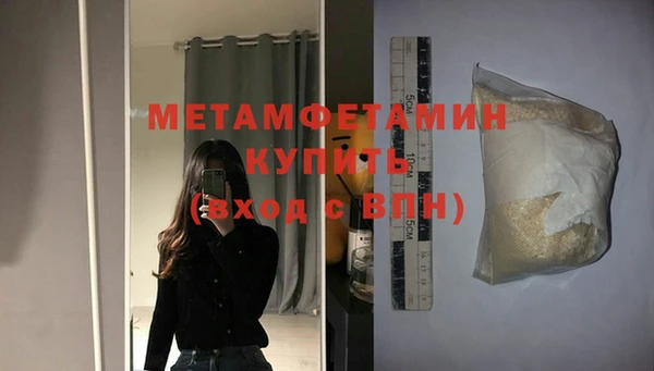 прущая мука Зеленокумск