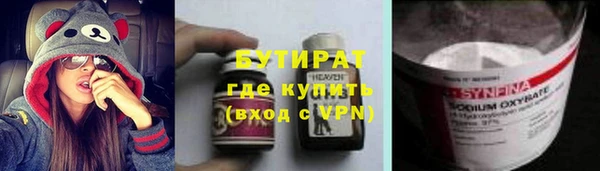 2c-b Зерноград