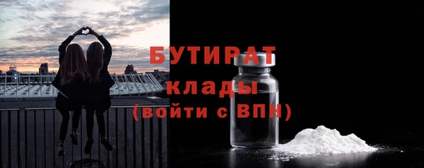гашишное масло Инсар