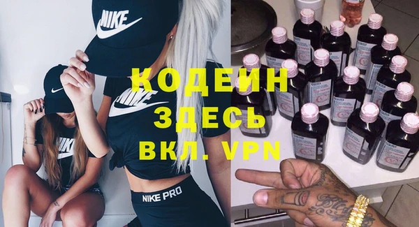 2c-b Зерноград