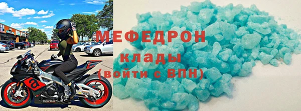 прущая мука Зеленокумск
