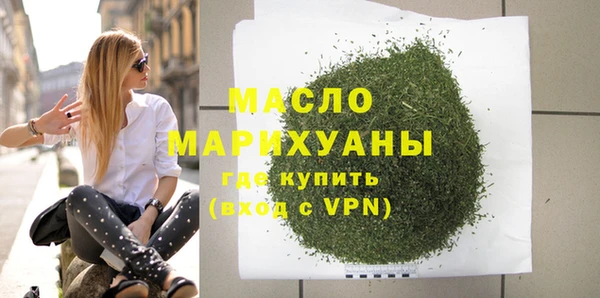 прущая мука Зеленокумск