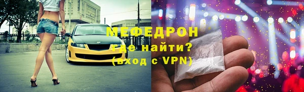 прущая мука Зеленокумск