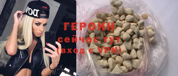 2c-b Зерноград