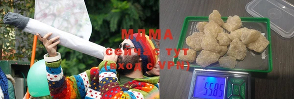 кокаин VHQ Каменка