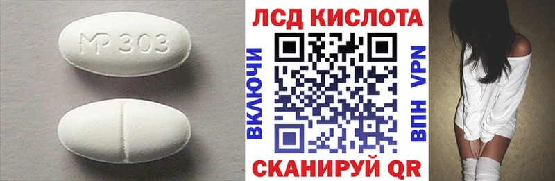 Купить  Кириши  Лсд 25 экстази ecstasy 