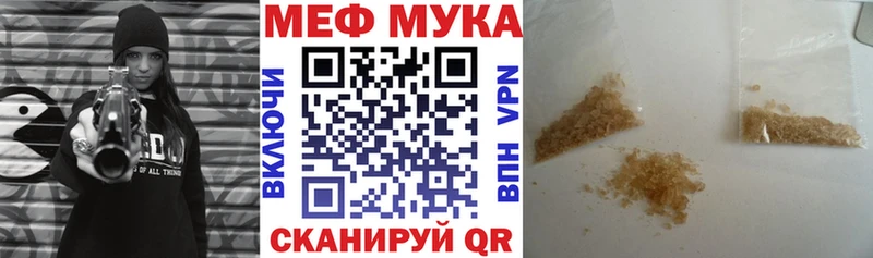 Купить закладки  Кириши  МЕФ 4 MMC 