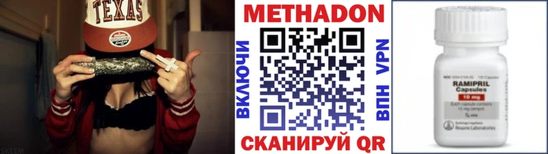 МЕТАДОН белоснежный  Купить  Кириши 
