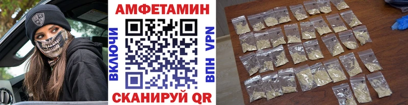 Купить закладки  Кириши  Первитин мет 