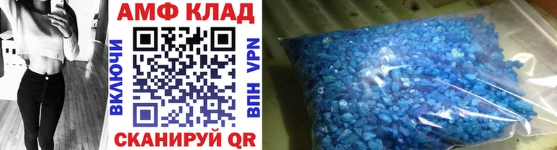 Первитин винт Кириши